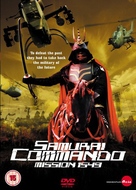 Samurai Commando - British DVD movie cover (xs thumbnail)