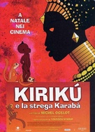 Kirikou et la sorci&egrave;re - Italian Movie Poster (xs thumbnail)