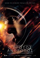 First Man - Greek Movie Poster (xs thumbnail)