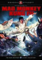 Feng hou - Canadian DVD movie cover (xs thumbnail)