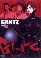 &quot;Gantz&quot; - Japanese DVD movie cover (xs thumbnail)