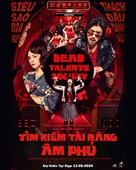 Gui Cai Zhi Dao - Vietnamese Movie Poster (xs thumbnail)