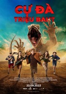 Leio - Vietnamese Movie Poster (xs thumbnail)