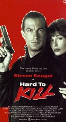 Hard To Kill - Movie Cover (xs thumbnail)