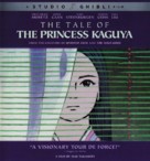 Kaguyahime no monogatari - Blu-Ray movie cover (xs thumbnail)