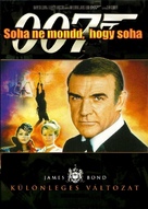 Never Say Never Again - Hungarian Movie Cover (xs thumbnail)