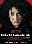 This Must Be the Place - Romanian Movie Poster (xs thumbnail)