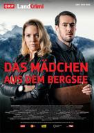 Landkrimi Tirol: Das M&auml;dchen aus dem Bergsee - Austrian Movie Poster (xs thumbnail)