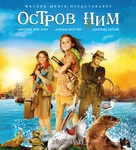 Nim&#039;s Island - Russian Movie Cover (xs thumbnail)