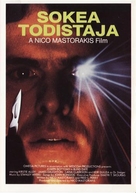 Blind Date - Finnish VHS movie cover (xs thumbnail)