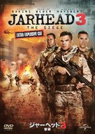Jarhead 3: The Siege - Japanese Movie Cover (xs thumbnail)