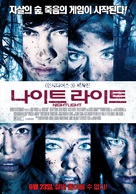 Nightlight - South Korean Movie Poster (xs thumbnail)