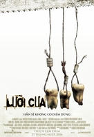 Saw III - Vietnamese Movie Poster (xs thumbnail)