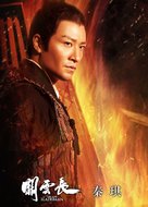 Gwaan wan cheung - Hong Kong Movie Poster (xs thumbnail)