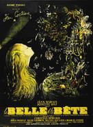 La belle et la b&ecirc;te - French Theatrical movie poster (xs thumbnail)