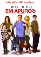 Parental Guidance - Brazilian DVD movie cover (xs thumbnail)