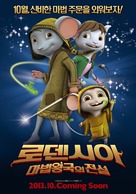 Rodencia y el Diente de la Princesa - South Korean Movie Poster (xs thumbnail)