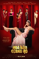 Hoa Hau Giang Ho - Vietnamese Movie Poster (xs thumbnail)