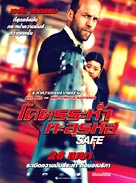 Safe - Thai Movie Poster (xs thumbnail)