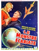 The Purple Monster Strikes - Belgian Movie Poster (xs thumbnail)