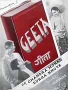 Geeta - Indian Movie Poster (xs thumbnail)