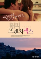 Happy - South Korean Movie Poster (xs thumbnail)