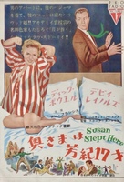Susan Slept Here - Japanese Movie Poster (xs thumbnail)