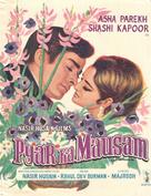 Pyar Ka Mausam - Indian Movie Poster (xs thumbnail)