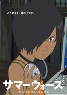 Sam&acirc;w&ocirc;zu - Japanese Movie Poster (xs thumbnail)
