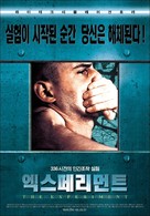 Das Experiment - South Korean Movie Poster (xs thumbnail)
