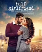 Half Girlfriend - Indian Movie Poster (xs thumbnail)