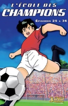 &quot;Moero! Top Striker&quot; - French Movie Cover (xs thumbnail)