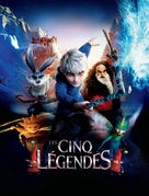 Rise of the Guardians - French Movie Poster (xs thumbnail)