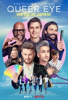 &quot;Queer Eye: We&#039;re in Japan!&quot; - Movie Poster (xs thumbnail)