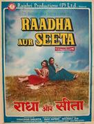 Raadha Aur Seeta - Indian Movie Poster (xs thumbnail)