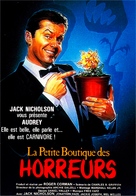 The Little Shop of Horrors - French Movie Poster (xs thumbnail)