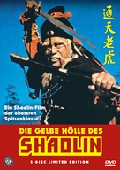 Xia gu rou qing chi xi zin - German DVD movie cover (xs thumbnail)