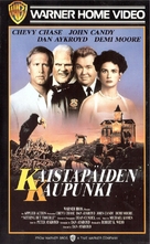 Nothing But Trouble - Finnish VHS movie cover (xs thumbnail)