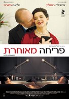 Trois Fois 20 Ans - Israeli Movie Poster (xs thumbnail)