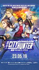 City Hunter: Shinjuku Private Eyes - Singaporean Movie Poster (xs thumbnail)