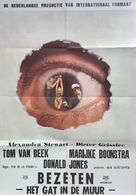 Bezeten - Het gat in de muur - Dutch Movie Poster (xs thumbnail)