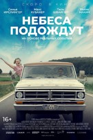 Gott, du kannst ein Arsch sein - Russian Movie Poster (xs thumbnail)
