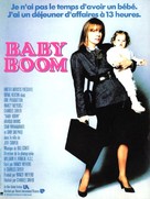 Baby Boom - French Movie Poster (xs thumbnail)