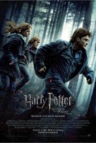 Harry Potter and the Deathly Hallows: Part I - Mexican Movie Poster (xs thumbnail)