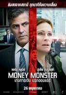 Money Monster - Thai Movie Poster (xs thumbnail)
