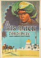 Die Geschichte vom kleinen Muck - Hungarian Movie Poster (xs thumbnail)