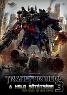 Transformers: Dark of the Moon - Hungarian Movie Poster (xs thumbnail)
