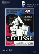 L&#039;eclisse - Russian DVD movie cover (xs thumbnail)