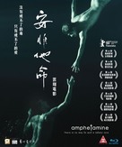An fei ta ming - Hong Kong Blu-Ray movie cover (xs thumbnail)