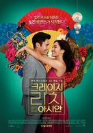 Crazy Rich Asians - South Korean Movie Poster (xs thumbnail)